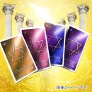  【045】コスモエナジー4枚セット