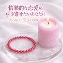 【695】紫音先生の「情熱的な恋愛を引き寄せたいあなたに」特別なセット