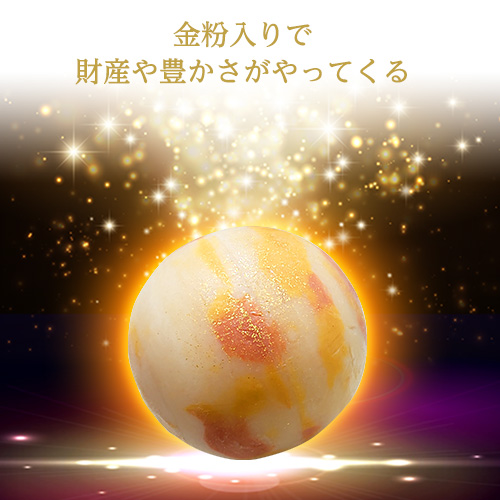 【570】紫音先生ご祈祷済み まんまるお月さま石けん