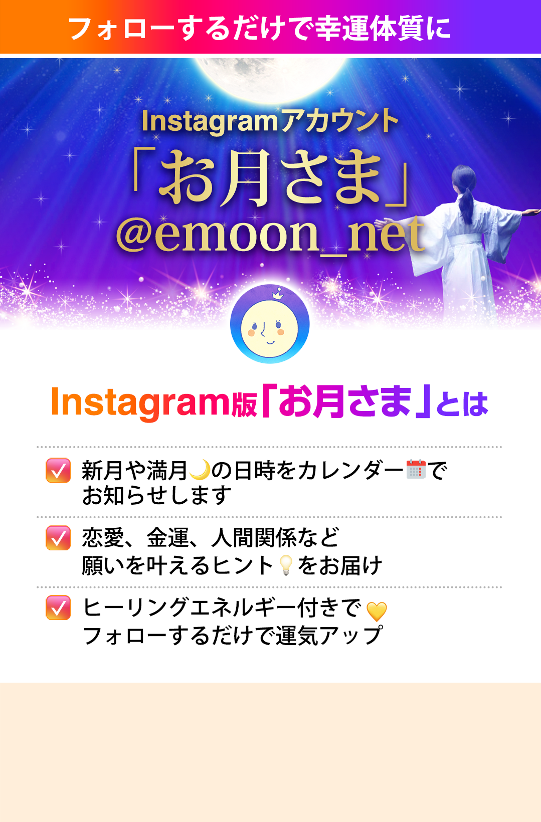 月の呼び名一覧 – 朝に見える月 名前 – QDWJAE