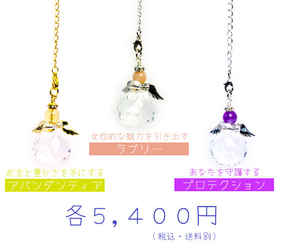 各５４００円