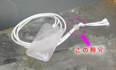 恋愛ネックレス