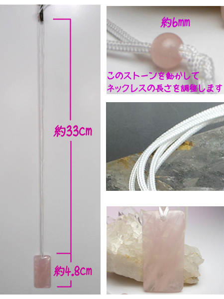 恋愛ネックレス 詳細