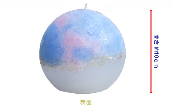 紫音先生 Special Edition/星空キャンドル「ミルキーウェイ」Hoshizora Candle Milky Way/高さ約10cm/表面