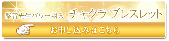 今すぐ申し込む