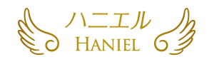 ハニエル Haniel