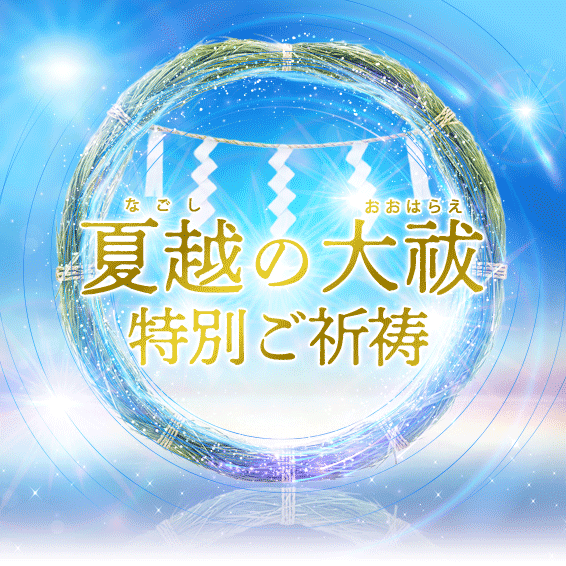 コスモエナジーカード１５周年記念