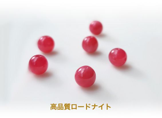 高品質ロードナイト