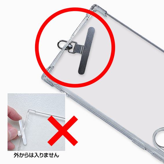 2.中から、外へと差し込む