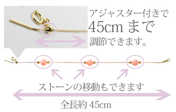 全長約18cm　アジャスターつきで18cmまで調節できます。　ストーンの移動もできます。